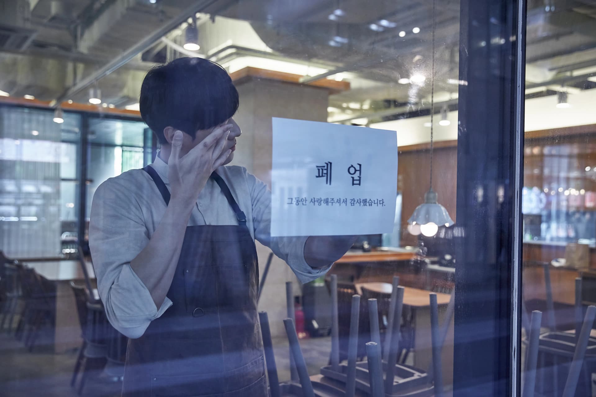 소상공인폐업 | 비용 상승 속 소상공인폐업 증가…법적 문제 점검 필요성은