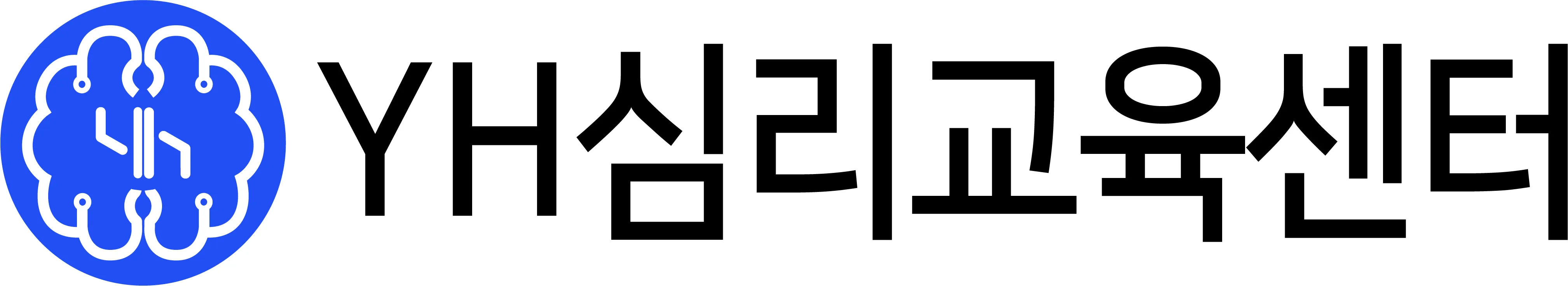 YH심리교육센터