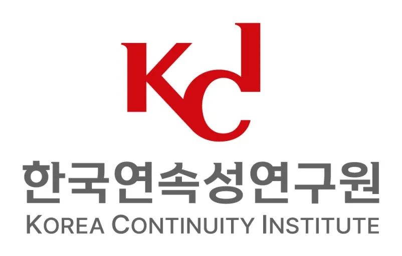 한국연속성연구원