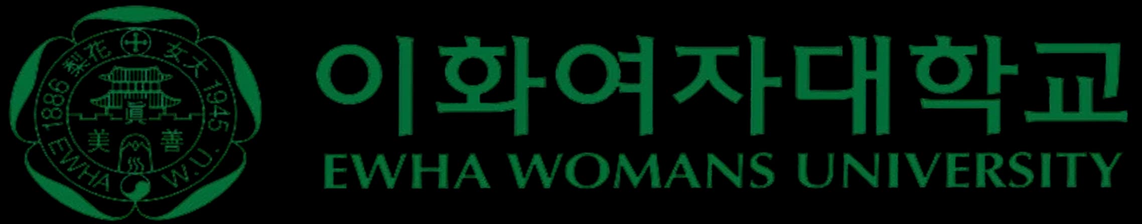 이화여대 법학전문대학원