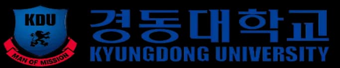 경동대학교